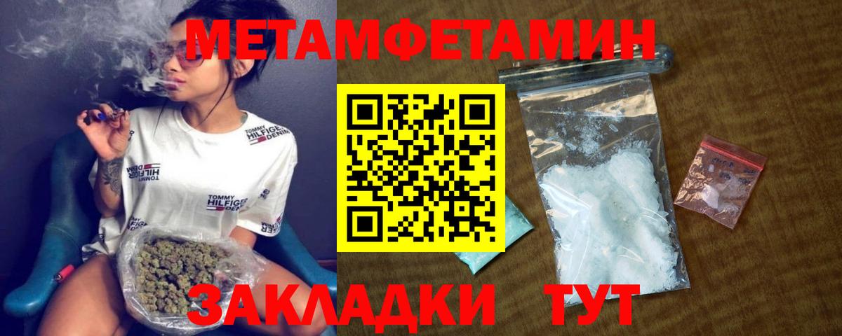 АМФЕТАМИН Розовый Сибай
