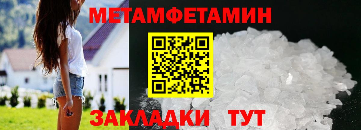 Сибай  Амфетамин  Вход с VPN  Амфетамин Розовый 