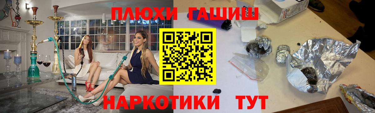 ГАШИШ ice o lator  ГАШ VHQ  Сибай  Гашиш  Вход с VPN 