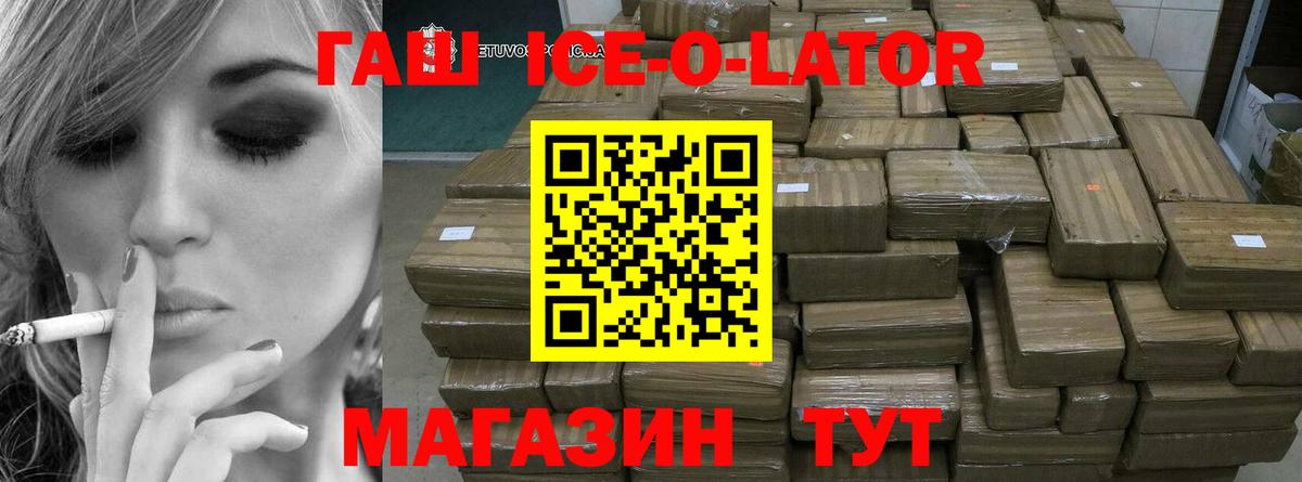 Гашиш hashish Сибай