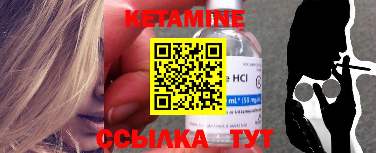 omg как войти  КЕТАМИН VHQ  Вход с VPN  Сибай 