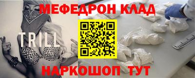 альфа пвп Рязань