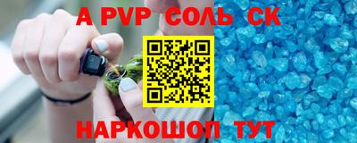 мескалин Рузаевка