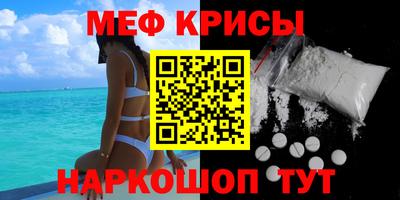 мескалин Рузаевка