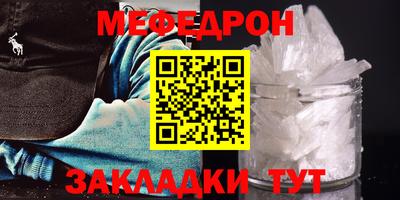 мескалин Рузаевка
