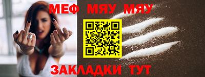 альфа пвп Рязань