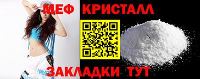 мескалин Рузаевка