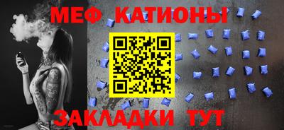 мескалин Рузаевка