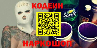 альфа пвп Рязань