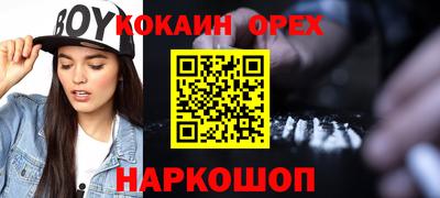 альфа пвп Рязань