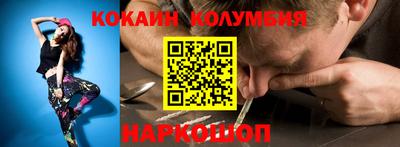 мескалин Рузаевка