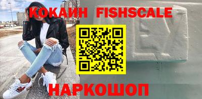 мяу мяу кристалл Рыбинск