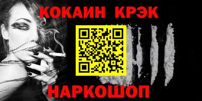 мескалин Рузаевка