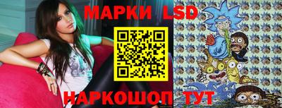 мескалин Рузаевка
