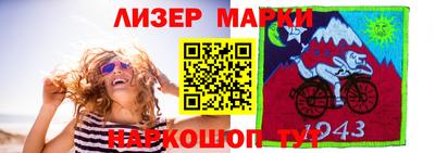 мескалин Рузаевка