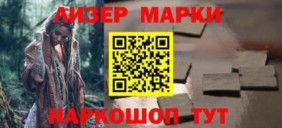 мескалин Рузаевка