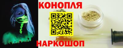 мяу мяу кристалл Рыбинск