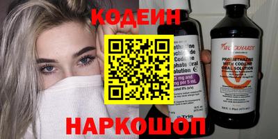 мяу мяу кристалл Рыбинск