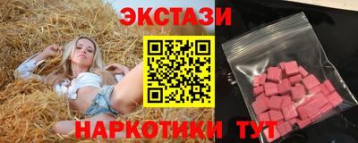 мяу мяу кристалл Рыбинск
