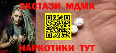 альфа пвп Рязань