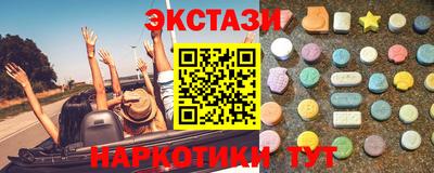 мяу мяу кристалл Рыбинск