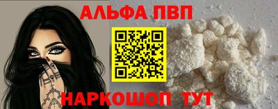 мескалин Рузаевка