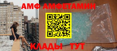 альфа пвп Рязань