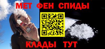 мяу мяу кристалл Рыбинск