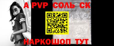 мескалин Рузаевка