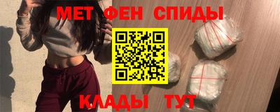 мескалин Рузаевка