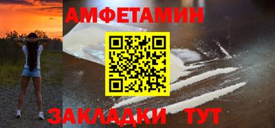 мяу мяу кристалл Рыбинск