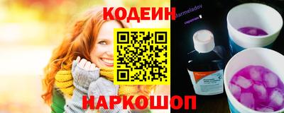 мяу мяу кристалл Рыбинск
