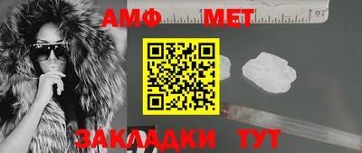мяу мяу кристалл Рыбинск