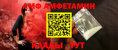 мескалин Рузаевка