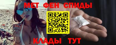 мяу мяу кристалл Рыбинск