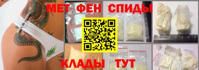 альфа пвп Рязань