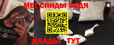 мескалин Рузаевка