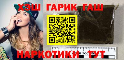 мяу мяу кристалл Рыбинск