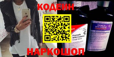 мяу мяу кристалл Рыбинск