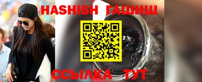 мяу мяу кристалл Рыбинск