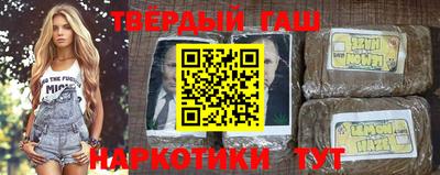 альфа пвп Рязань