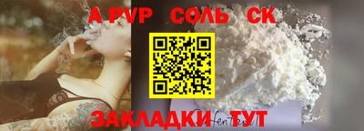 мяу мяу кристалл Рыбинск