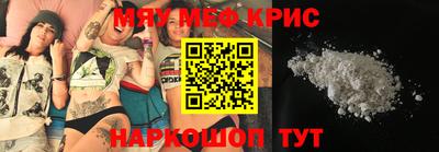 мескалин Рузаевка