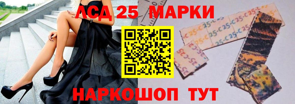 LSD-25 экстази кислота  LSD-25 экстази ecstasy  Сибай  Вход с VPN 