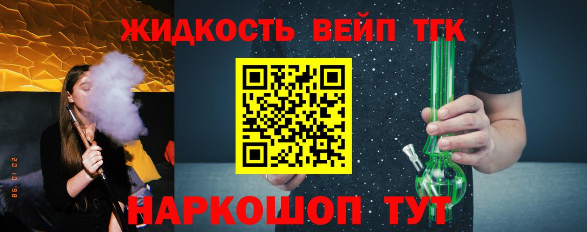 A-PVP СК кристаллы  Сибай  Меф МЯУ МЯУ   Мефедрон  Бошки Шишки  КОКАИН  Вход с VPN 